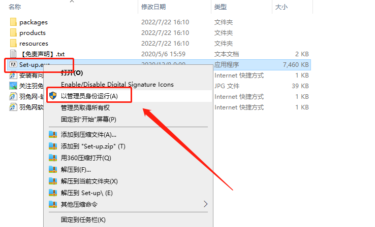 LightRoom安装教程步骤