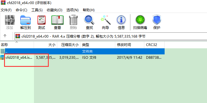 CFD安装教程步骤