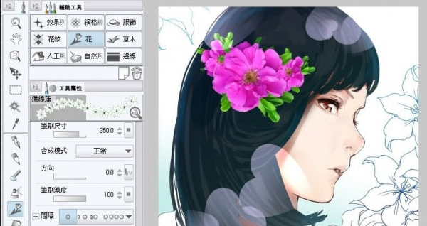 clip studio paint v1.9.11中文版(未破解)官方试用