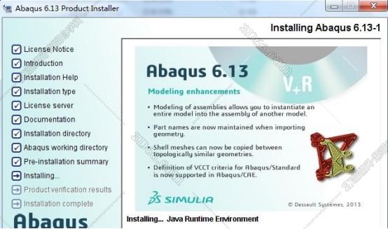 Abaqus安装教程步骤