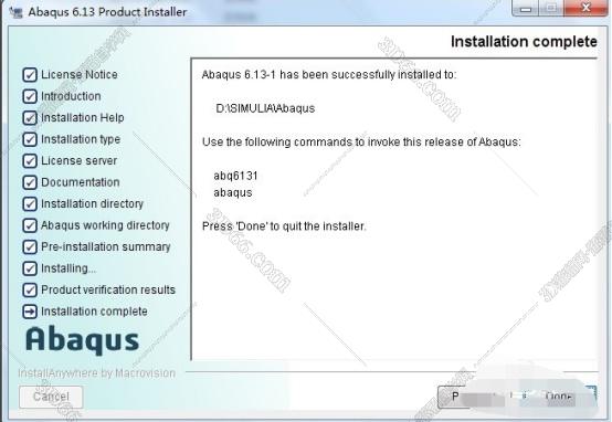 Abaqus安装教程步骤