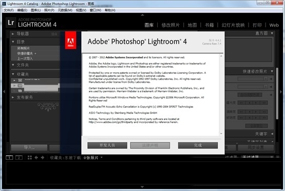 Lightroom4.4简体中文破解版