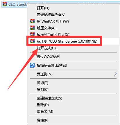 CLO Standalone安装教程步骤