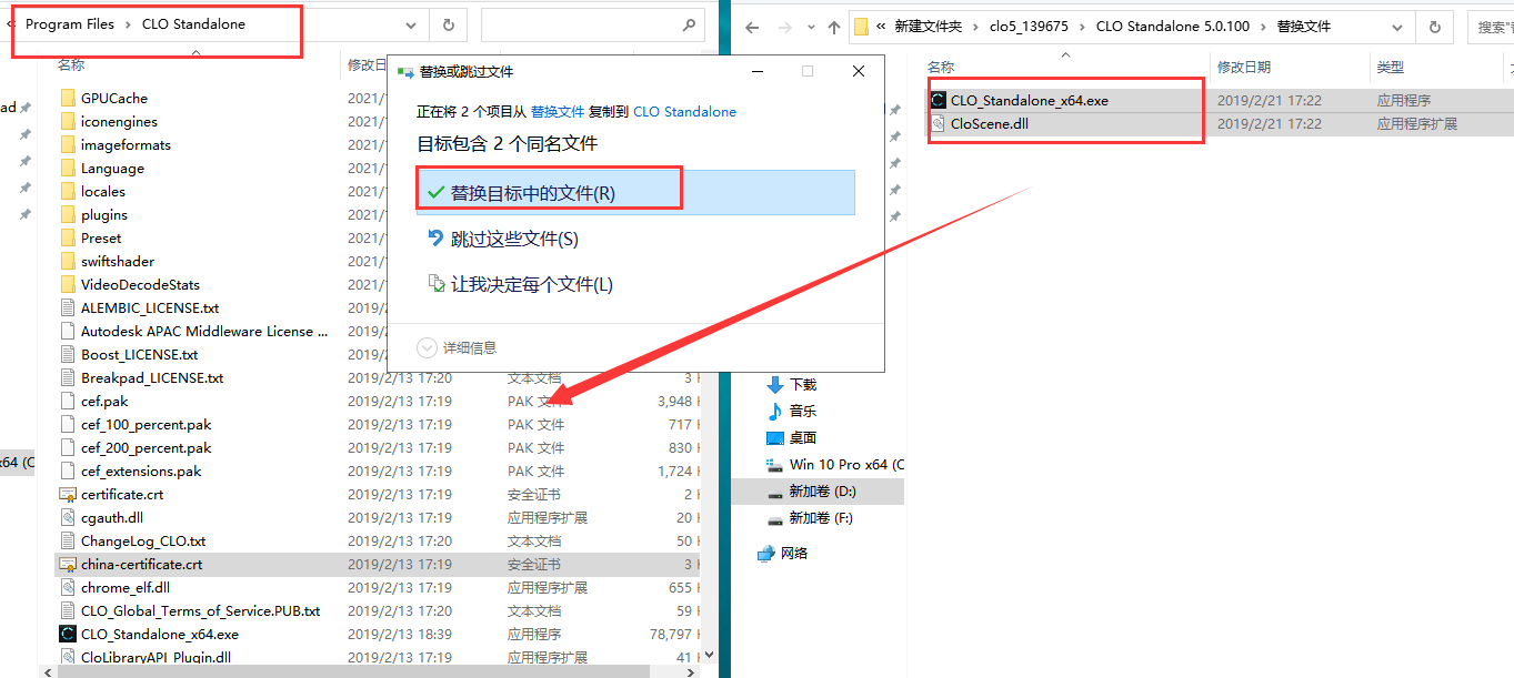 CLO Standalone安装教程步骤