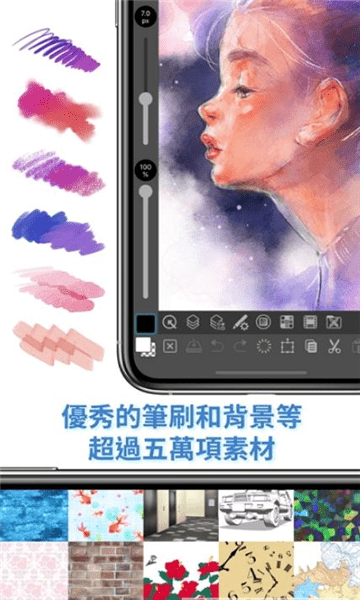 Clip Studio paint安卓版下载-Clip Studio paint v1.10.15免费试用