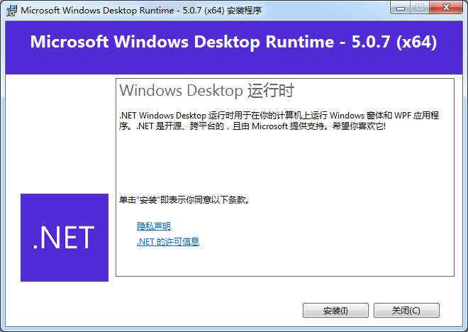 Adobe Integrated Runtime免费最新版