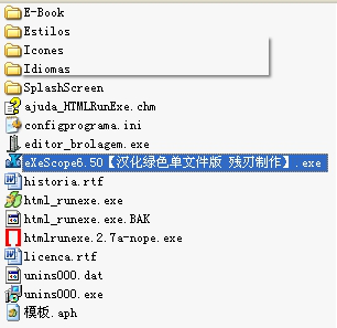 HTMLRunExe2.7【htmlrunexe2.7破解版】绿色中文版