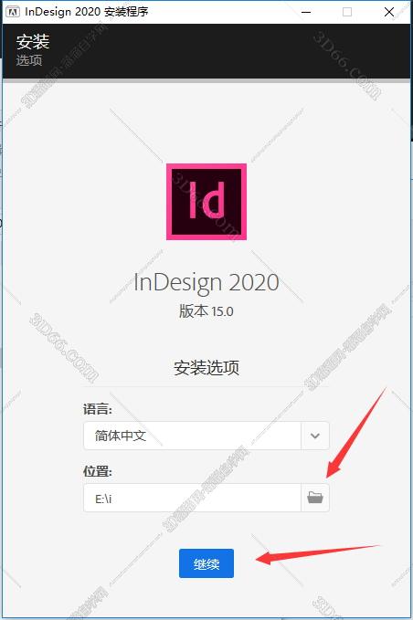 Adobe InDesign安装教程步骤