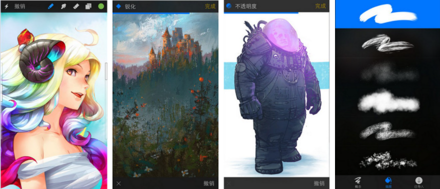 Procreate v4.5.3【手机绘画工具】手机Android版下载