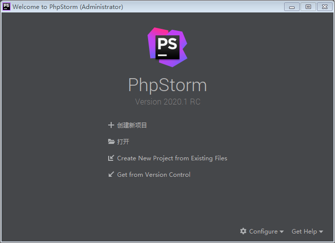 Phpstorm安装教程步骤