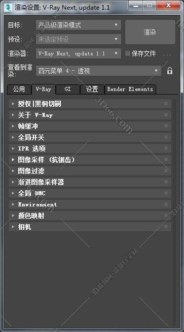 VRay for 3Dmax安装教程步骤