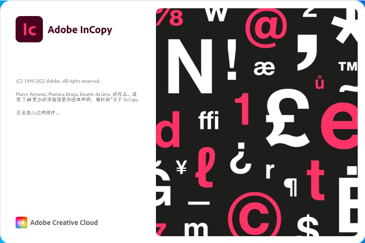 Adobe InCopy CC 2023 v18.0.0.312 中文直装破解版下载