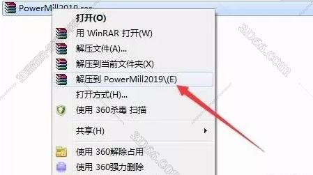 PowerMill安装教程步骤