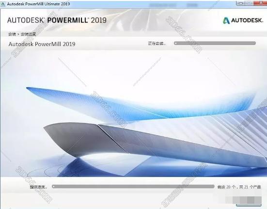 PowerMill安装教程步骤