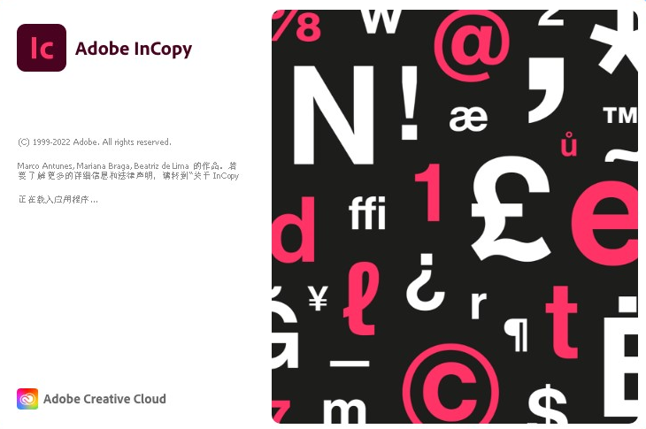 【InCopy下载】Adobe InCopy CC 2023 v18.0.0.312 中文破解版