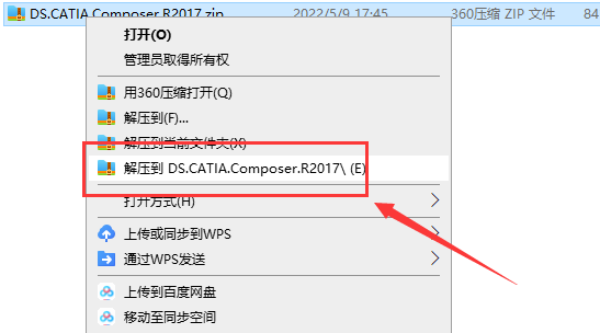 catia composer安装教程步骤