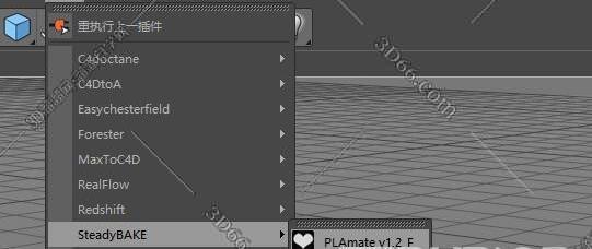 C4D点级别动画烘焙插件：SteadyBAKE