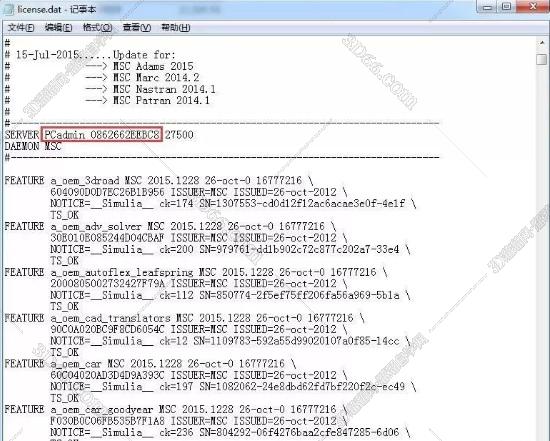 Adams安装教程步骤