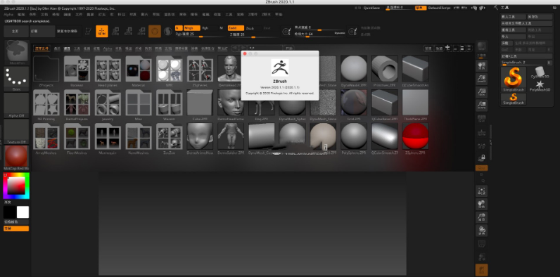 Zbrush 2020 Mac破解版【Zbrush 2020 for Mac下载】中文版