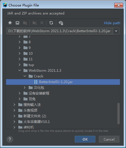 WebStorm安装教程步骤