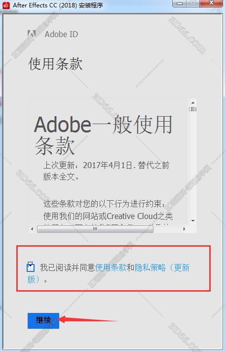 Adobe After Effects安装教程步骤