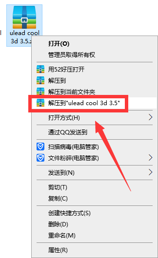 其他设计软件安装教程步骤