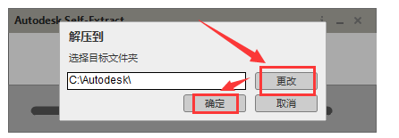 MaYa安装教程步骤