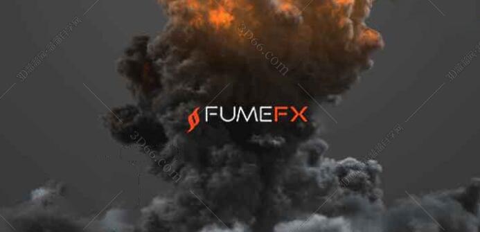 Maya烟雾火流体插件：SitniSati FumeFX v4.03