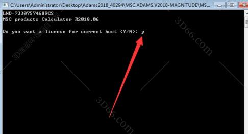 Adams安装教程步骤