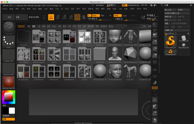 Zbrush 2021 for Mac 免费中文版