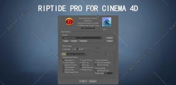 C4D扩展导入导出obj序列插件：Riptide Pro v2.6.1