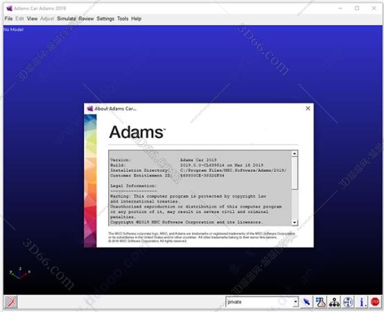 Adams安装教程步骤