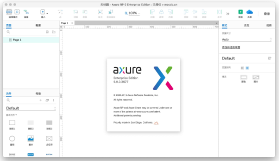 Axure RP9.0 pro v9.0.0.3646中文汉化破解版