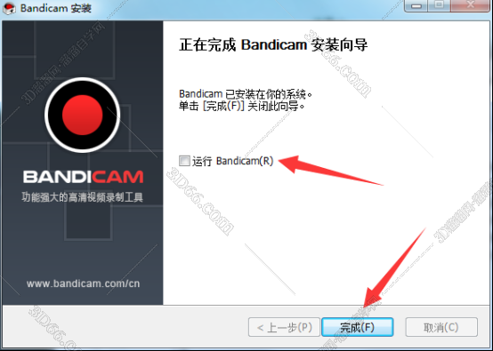 Bandicam安装教程步骤