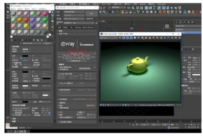 VRay5.0 Next for 3dmax2018免费中文破解版