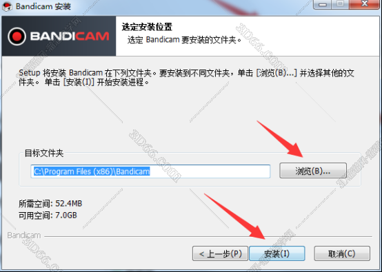 Bandicam安装教程步骤