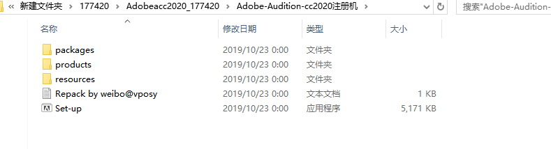 Adobe Audition CC2020【Au cc2020破解版】免激活直装版