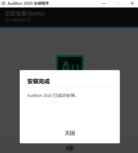 Adobe Audition CC2020【Au cc2020破解版】免激活直装版