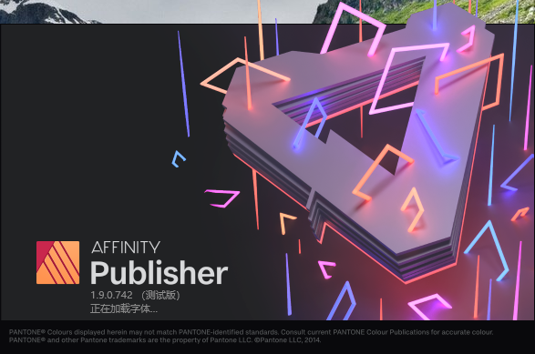 Affinity Publisher 1.9.0【专业出版软件】免费测试版