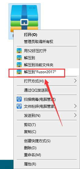 Fuzor安装教程步骤