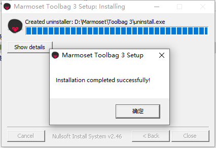 Marmoset Toolbag安装教程步骤