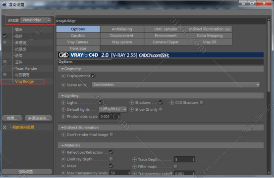 VRay2.0 for C4D【支持r15/r16/r17/r18】（64位）破解版渲染器