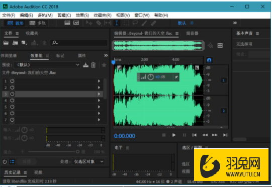 Adobe Audition 2021v14.2.0.34【Au cc2021补丁版】 中文精简版