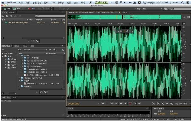 Adobe Audition 2021v14.2.0.34【Au cc2021补丁版】 中文精简版