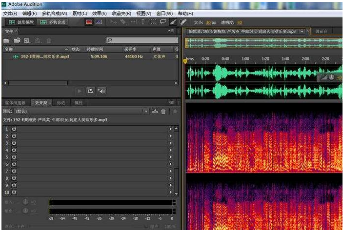 Adobe Audition 2021v14.2.0.34【Au cc2021补丁版】 中文精简版