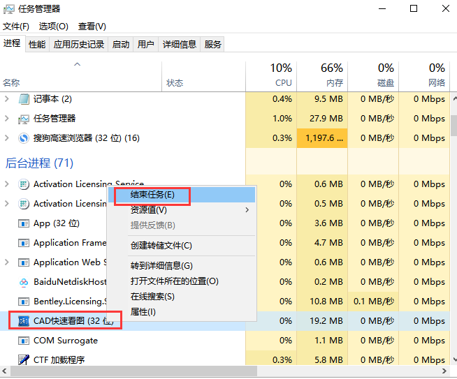 CAD快速看图安装教程步骤