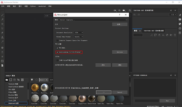 Substance Painter 2020 v6.2.2下载【附破解补丁】免费破解版