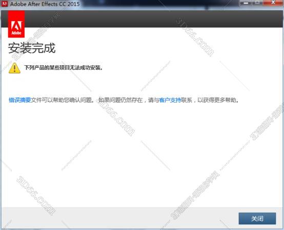 Adobe After Effects安装教程步骤