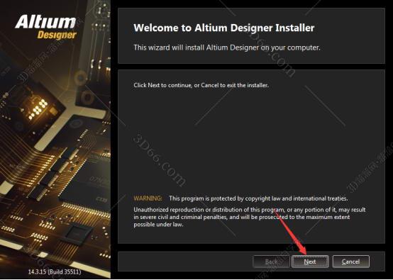 Altium Designer安装教程步骤