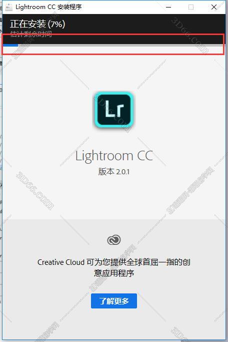 LightRoom安装教程步骤